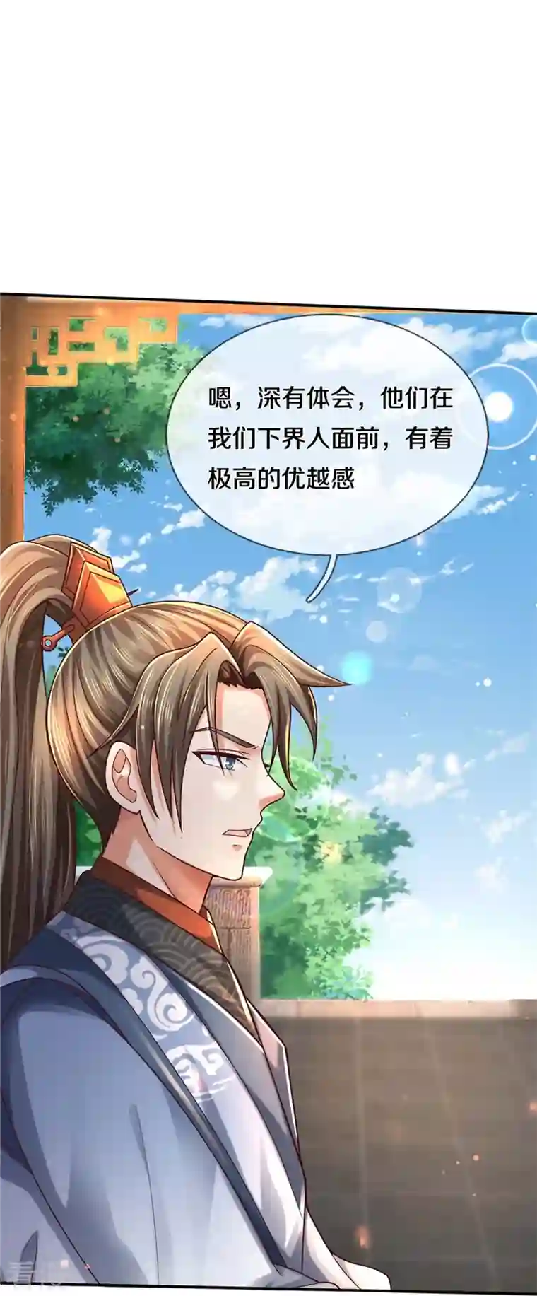 逆天剑神第485话 针锋相对，是谁卑劣