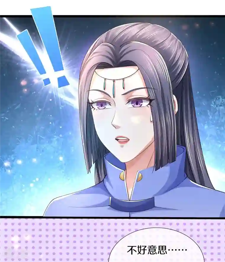 逆天剑神第487话 刻画符石，天赋异禀