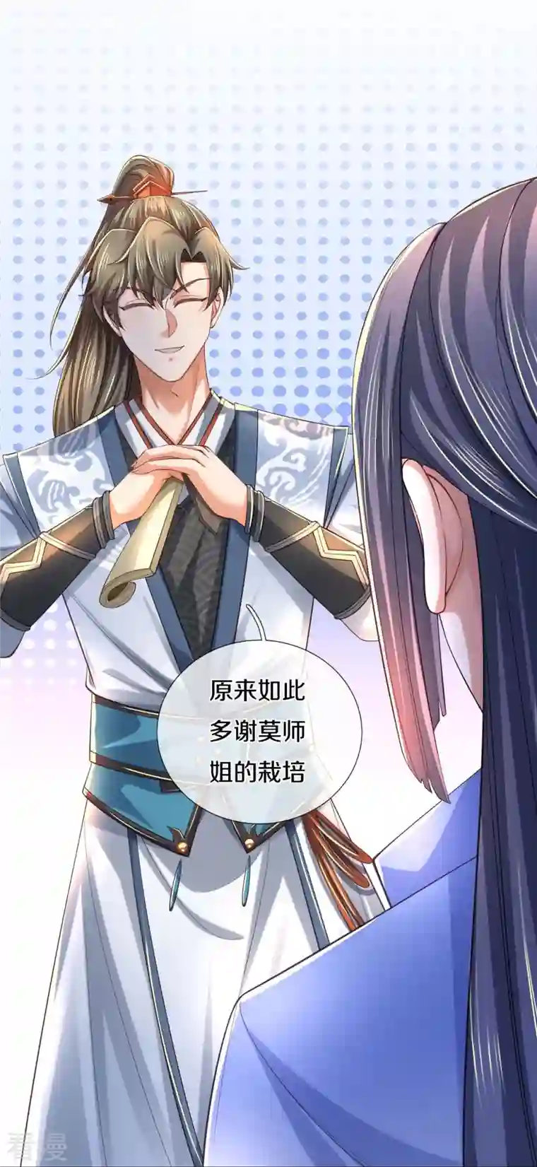 逆天剑神第487话 刻画符石，天赋异禀