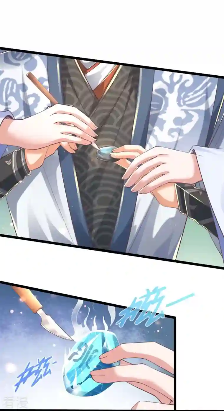 逆天剑神第487话 刻画符石，天赋异禀