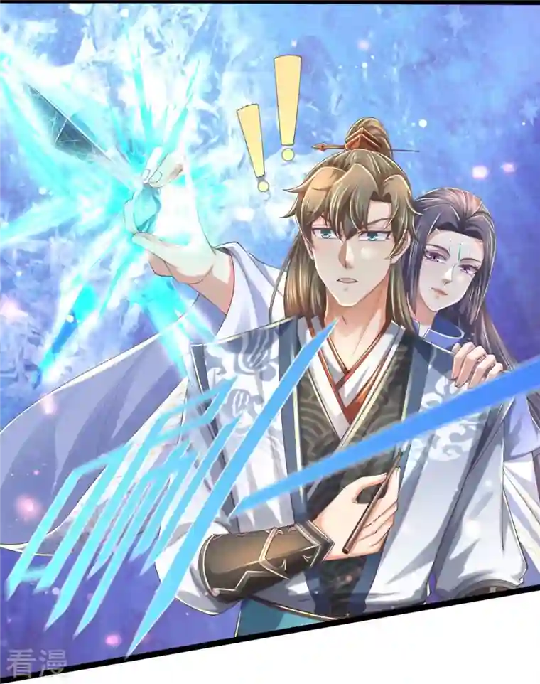 逆天剑神第487话 刻画符石，天赋异禀