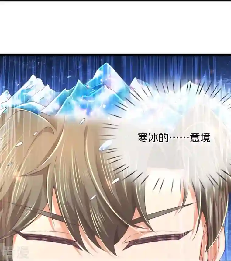 逆天剑神第487话 刻画符石，天赋异禀