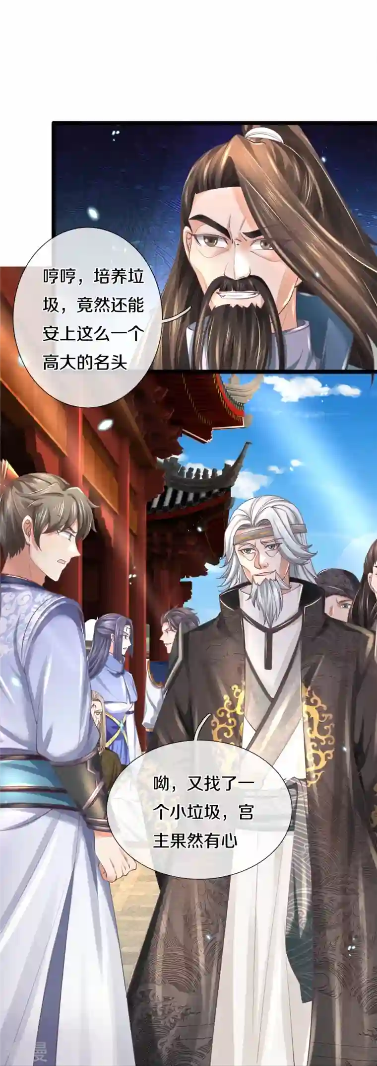 逆天剑神第488话 暗芒大比，灵兽狩猎