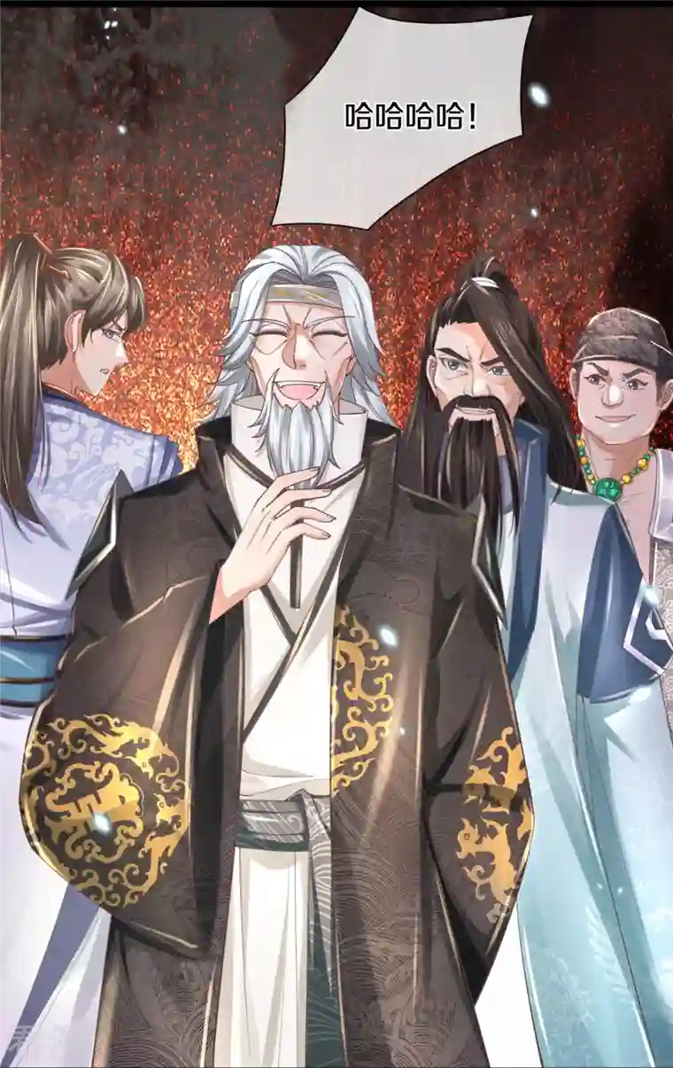 逆天剑神第488话 暗芒大比，灵兽狩猎