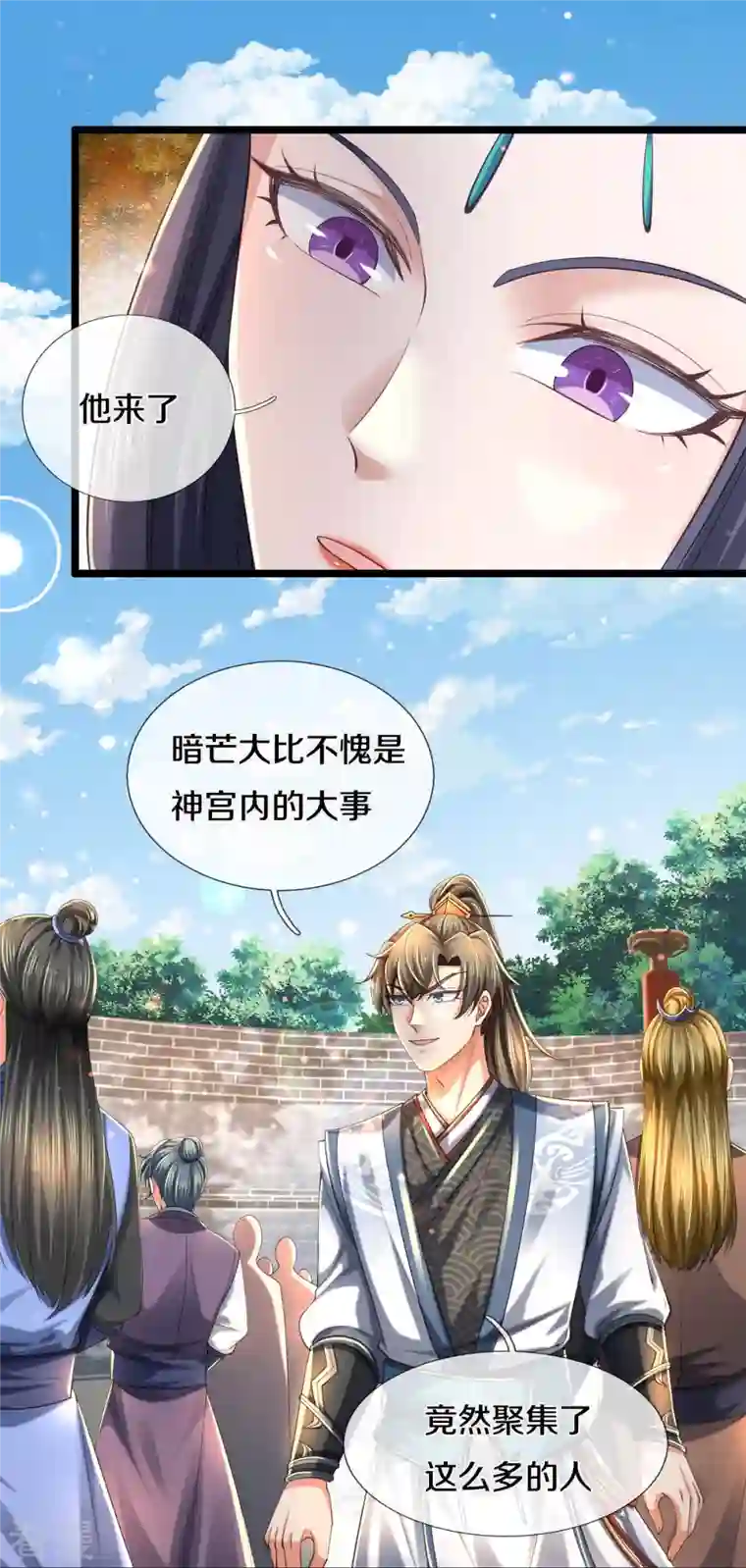 逆天剑神第488话 暗芒大比，灵兽狩猎