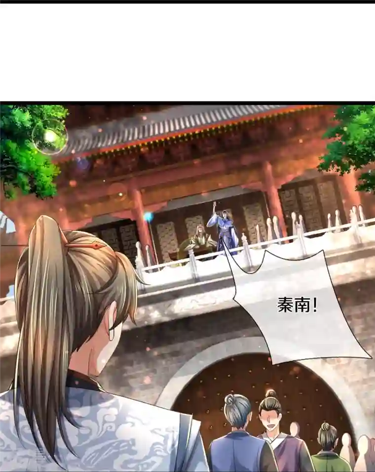 逆天剑神第488话 暗芒大比，灵兽狩猎