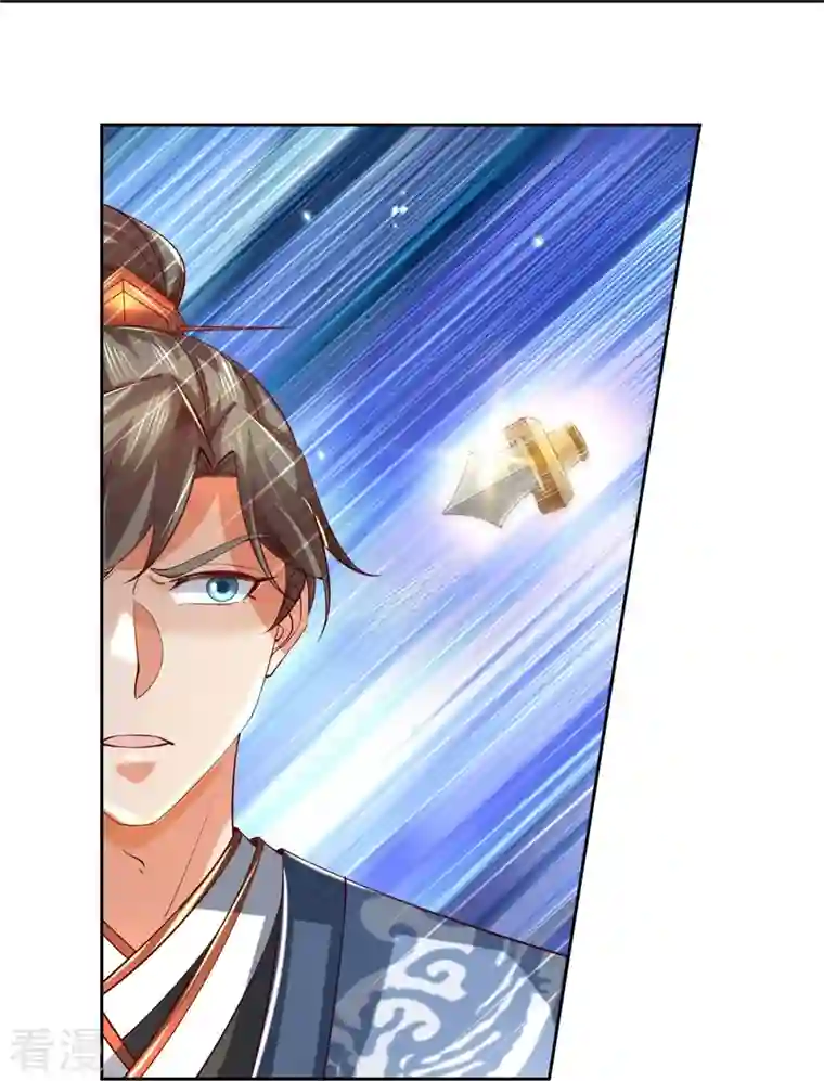 逆天剑神第489话 飞刀少女，兽核争夺