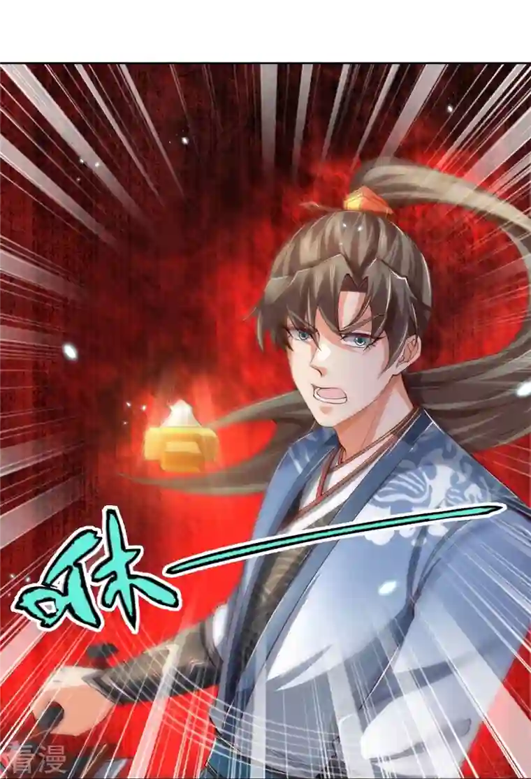 逆天剑神第489话 飞刀少女，兽核争夺