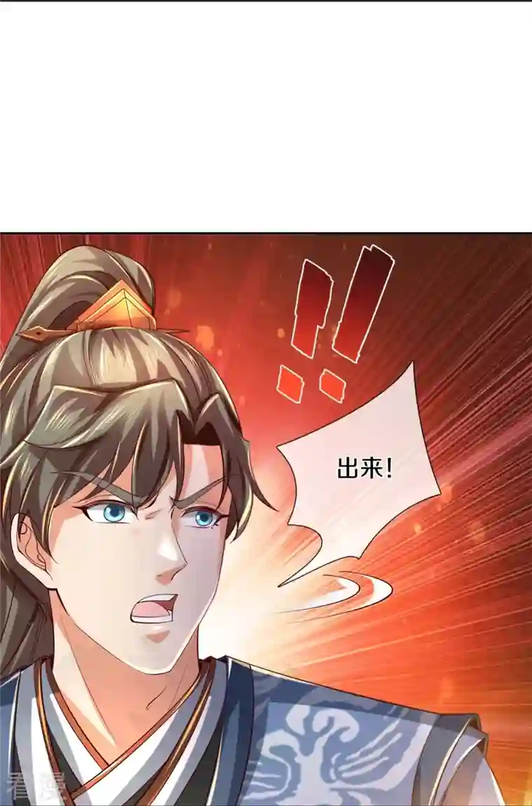 逆天剑神第489话 飞刀少女，兽核争夺