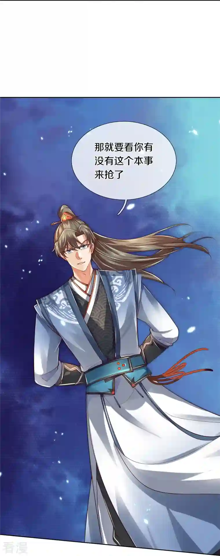 逆天剑神第489话 飞刀少女，兽核争夺