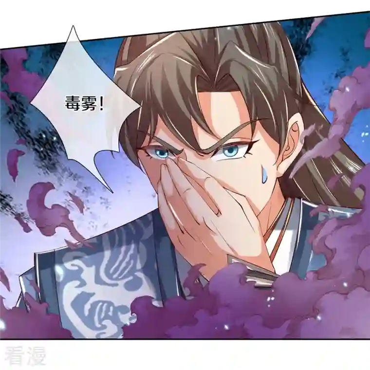 逆天剑神第489话 飞刀少女，兽核争夺