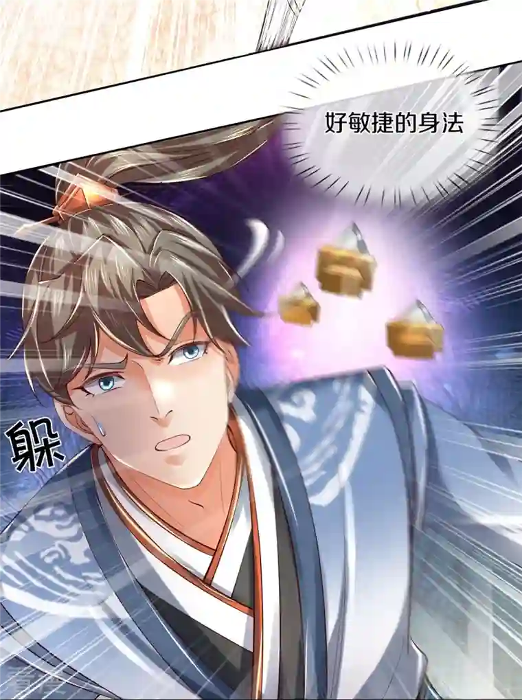 逆天剑神第489话 飞刀少女，兽核争夺