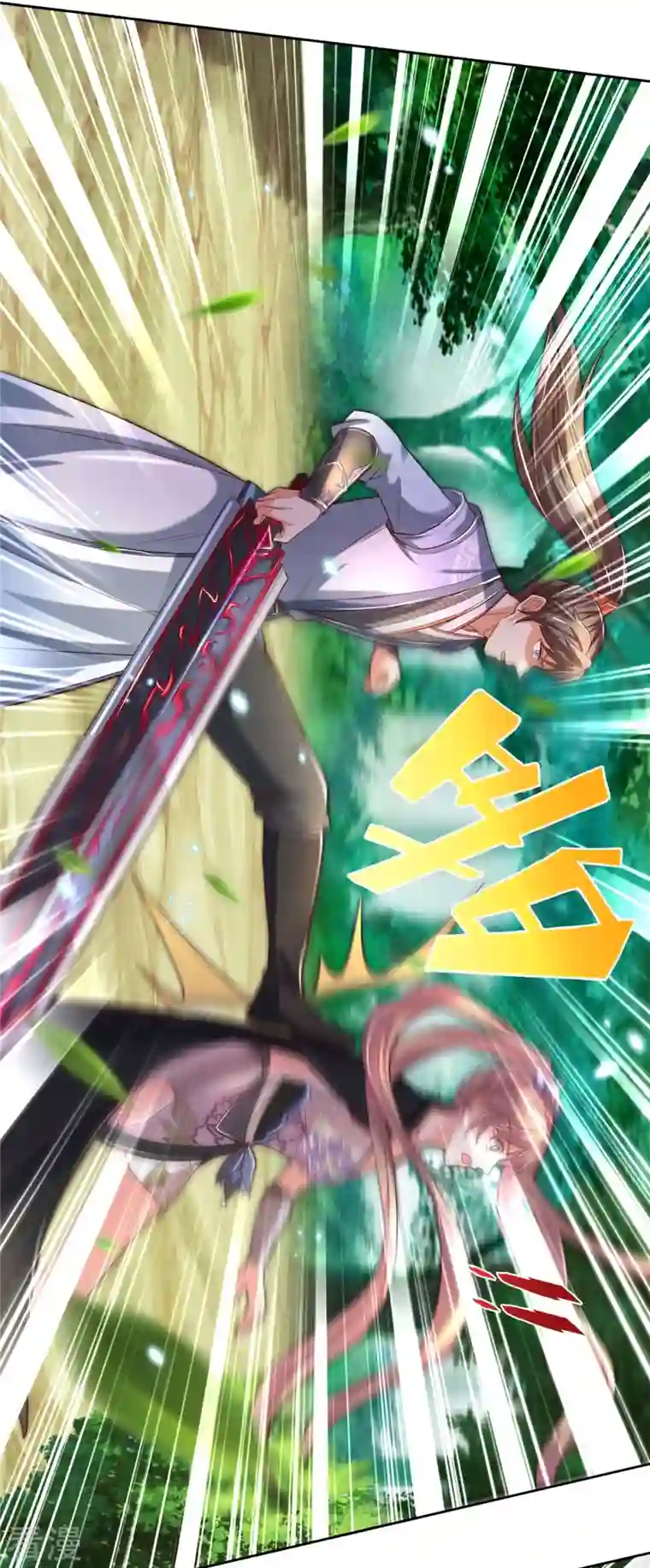 逆天剑神第489话 飞刀少女，兽核争夺