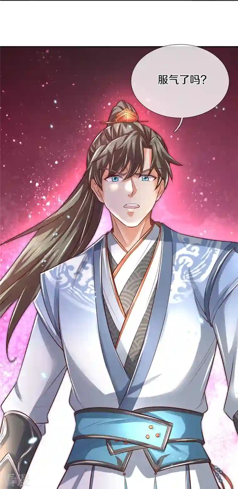 逆天剑神第489话 飞刀少女，兽核争夺