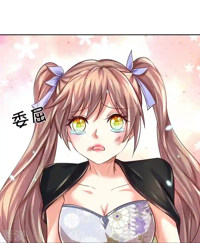 逆天剑神第489话 飞刀少女，兽核争夺