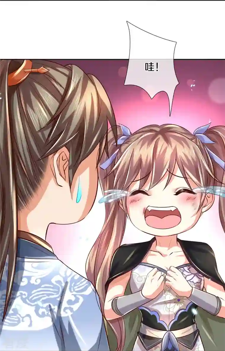 逆天剑神第489话 飞刀少女，兽核争夺