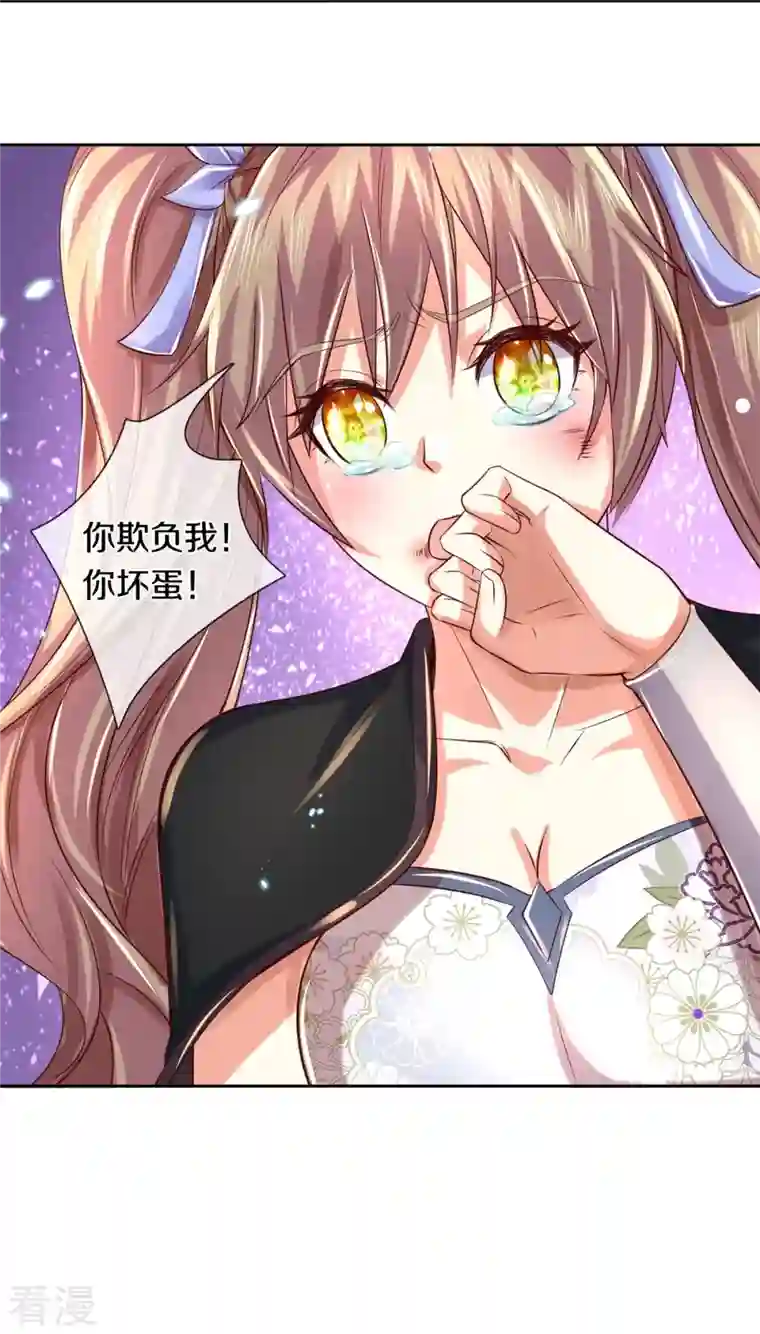 逆天剑神第489话 飞刀少女，兽核争夺