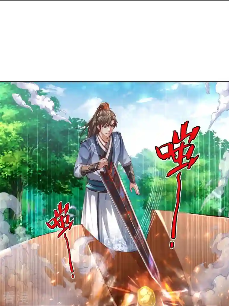 逆天剑神第489话 飞刀少女，兽核争夺