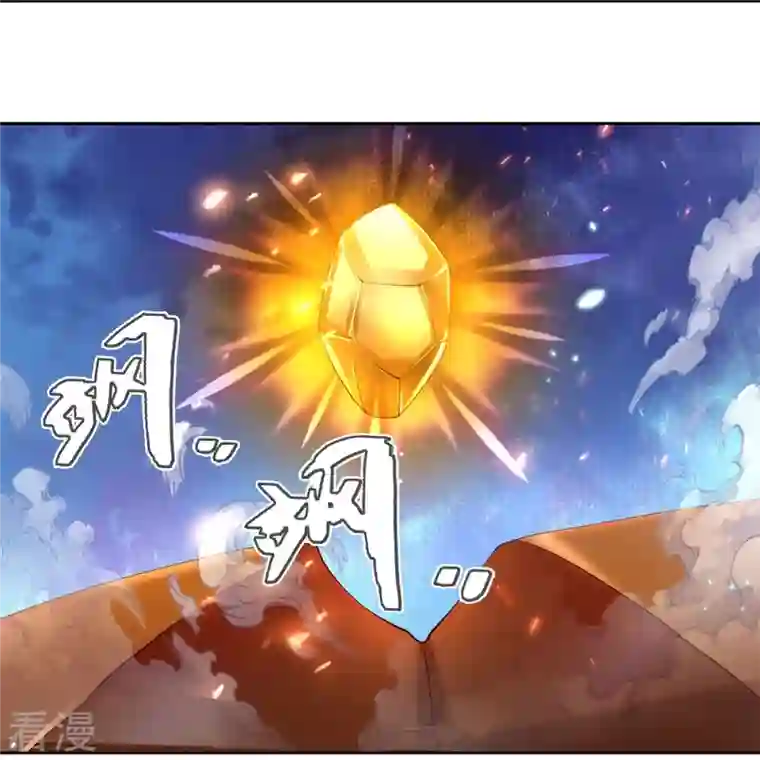 逆天剑神第489话 飞刀少女，兽核争夺