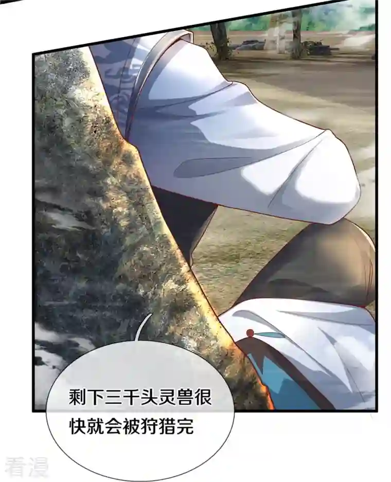 逆天剑神第490话 杀兽夺宝，境界突破