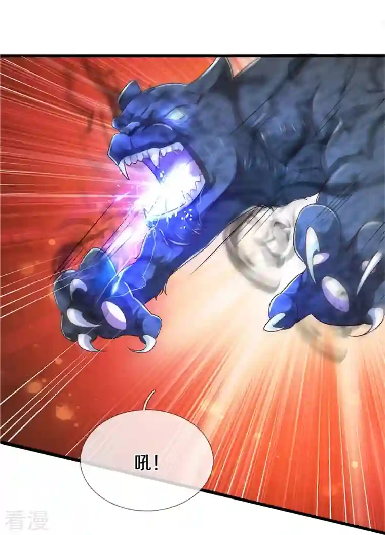 逆天剑神第490话 杀兽夺宝，境界突破