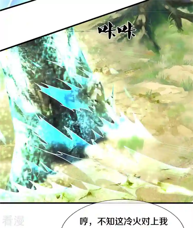 逆天剑神第490话 杀兽夺宝，境界突破