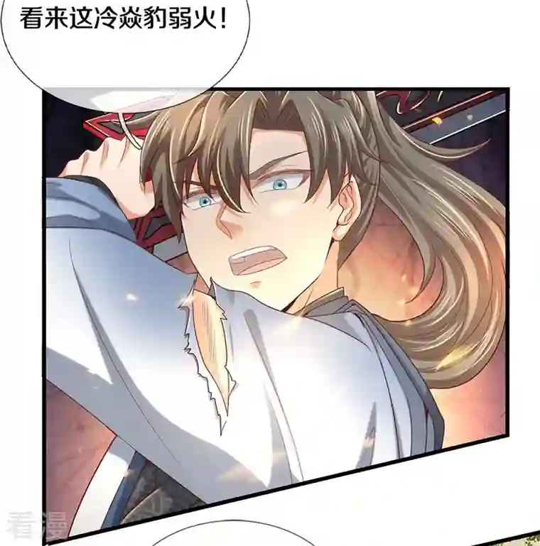 逆天剑神第490话 杀兽夺宝，境界突破