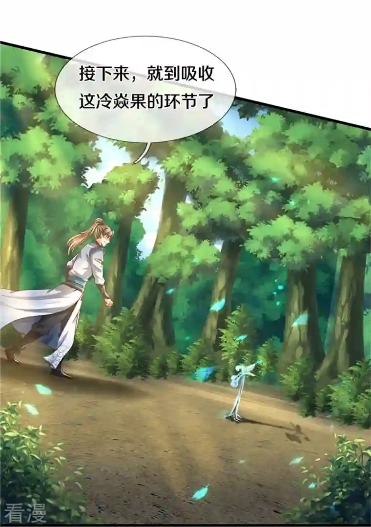 逆天剑神第490话 杀兽夺宝，境界突破