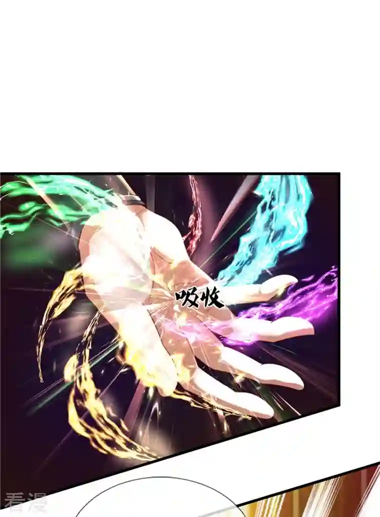 逆天剑神第490话 杀兽夺宝，境界突破