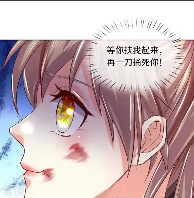 逆天剑神第490话 杀兽夺宝，境界突破