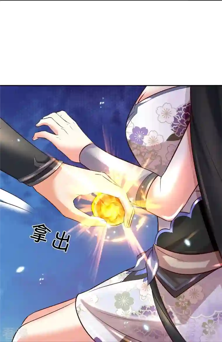 逆天剑神第490话 杀兽夺宝，境界突破