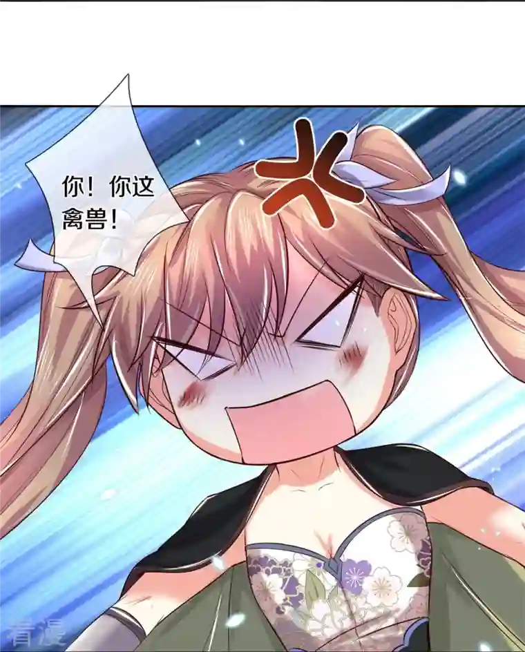 逆天剑神第490话 杀兽夺宝，境界突破