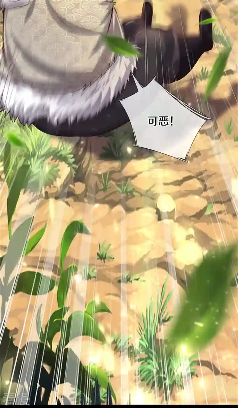 逆天剑神第491话 实力不敌，渔翁得利