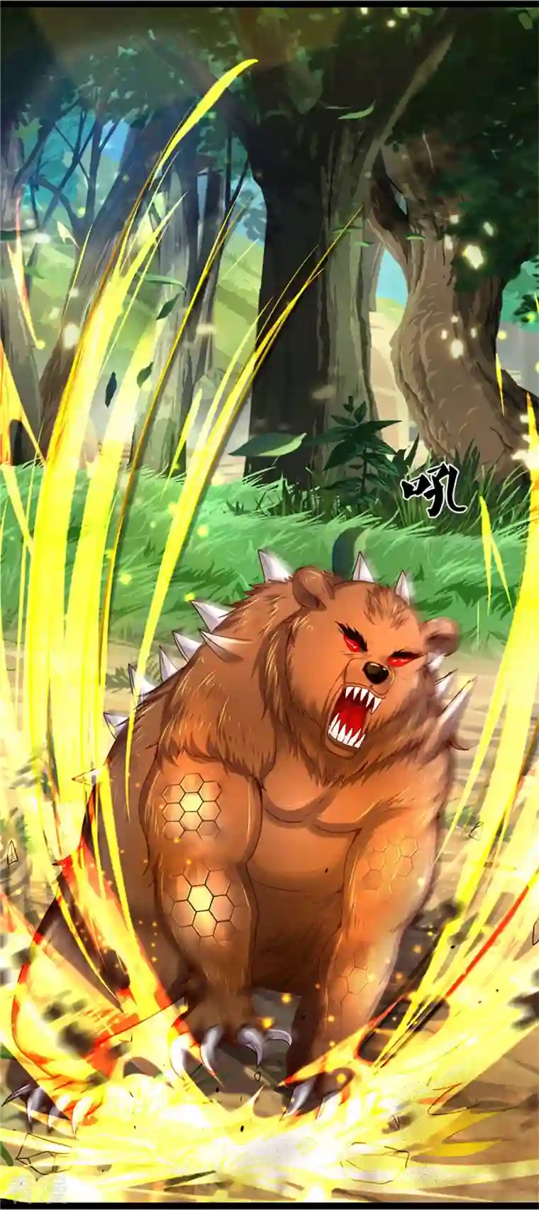 逆天剑神第491话 实力不敌，渔翁得利