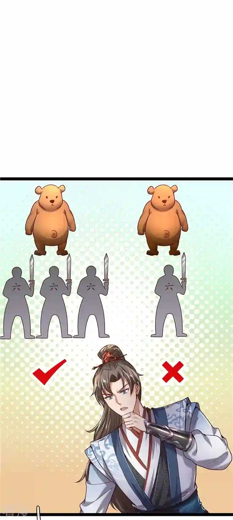 逆天剑神第491话 实力不敌，渔翁得利