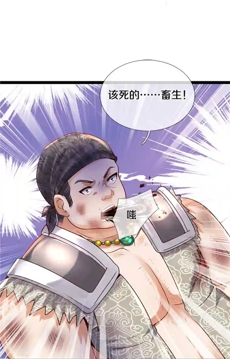 逆天剑神第491话 实力不敌，渔翁得利