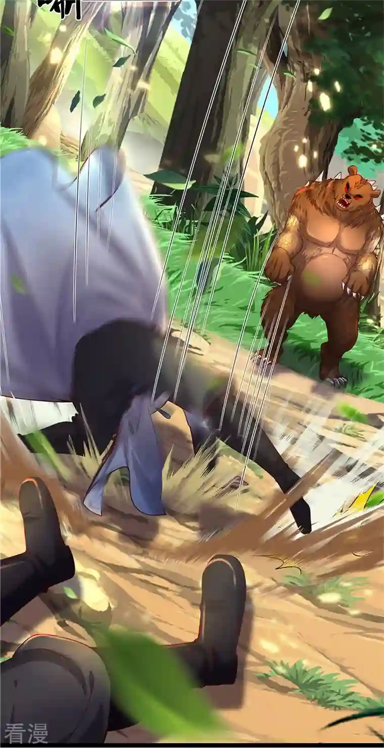 逆天剑神第491话 实力不敌，渔翁得利