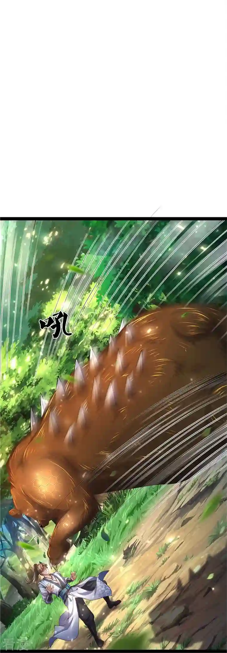 逆天剑神第491话 实力不敌，渔翁得利