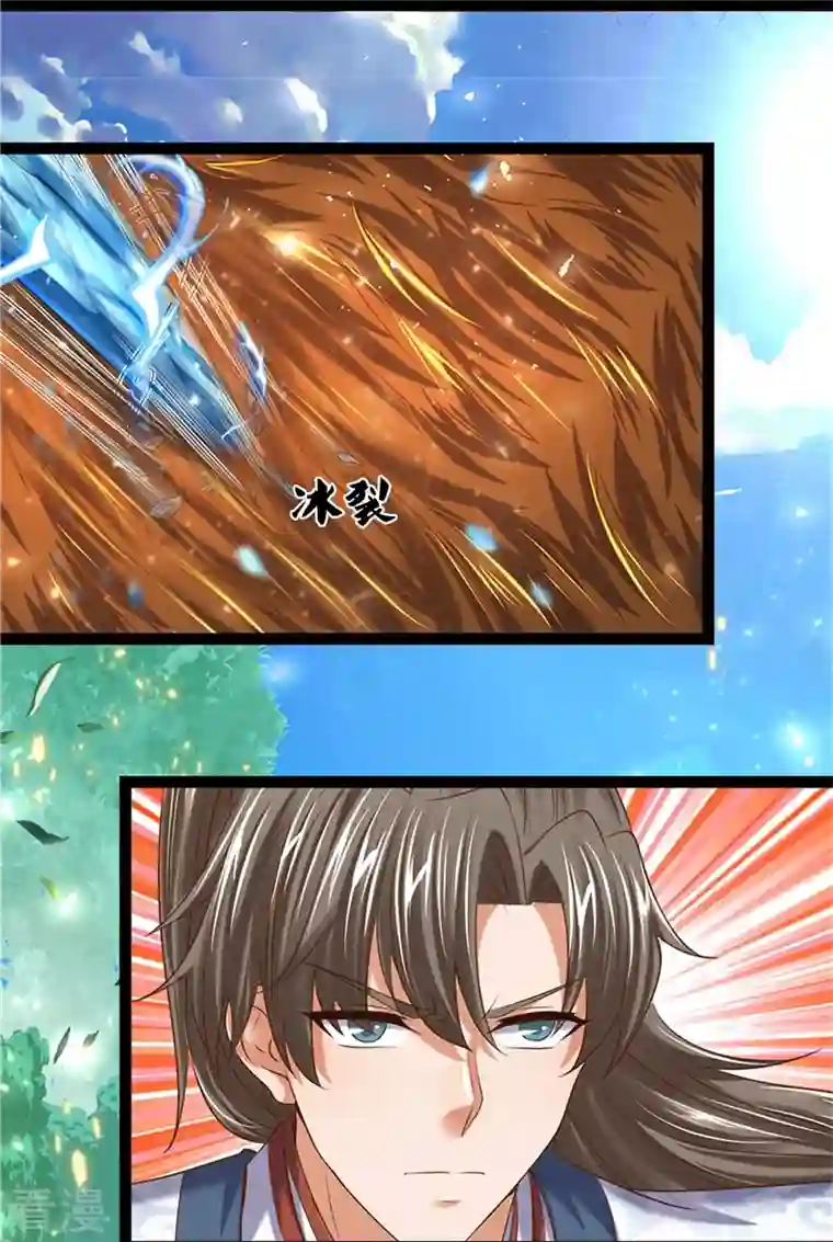 逆天剑神第491话 实力不敌，渔翁得利