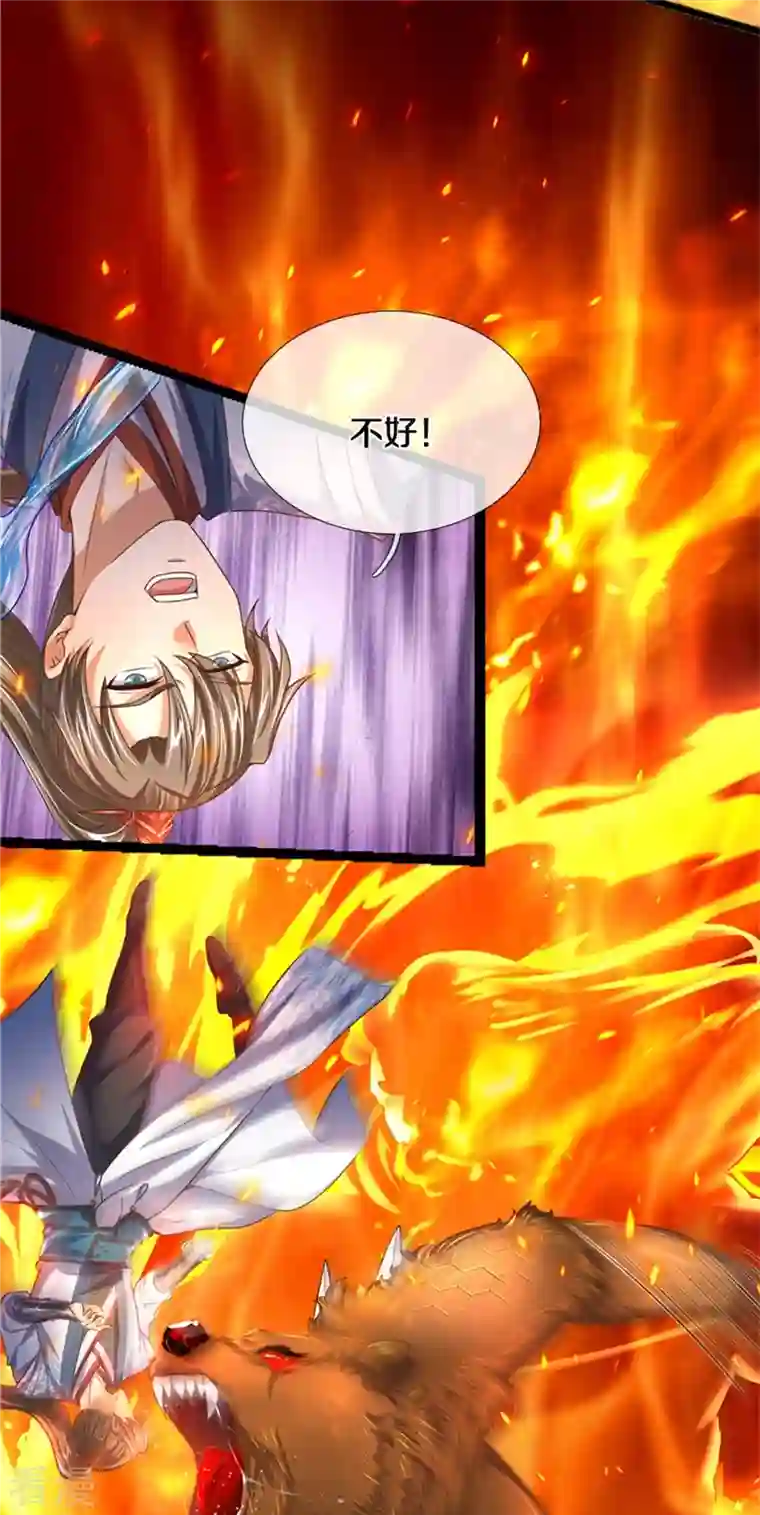 逆天剑神第491话 实力不敌，渔翁得利