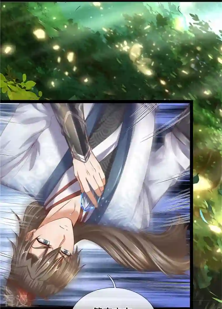 逆天剑神第491话 实力不敌，渔翁得利