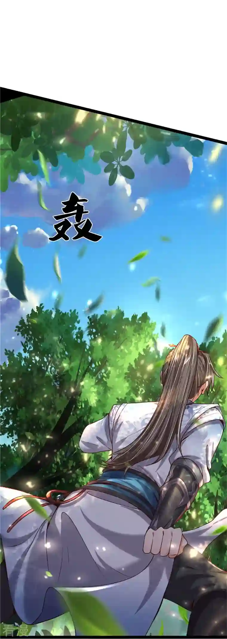 逆天剑神第491话 实力不敌，渔翁得利