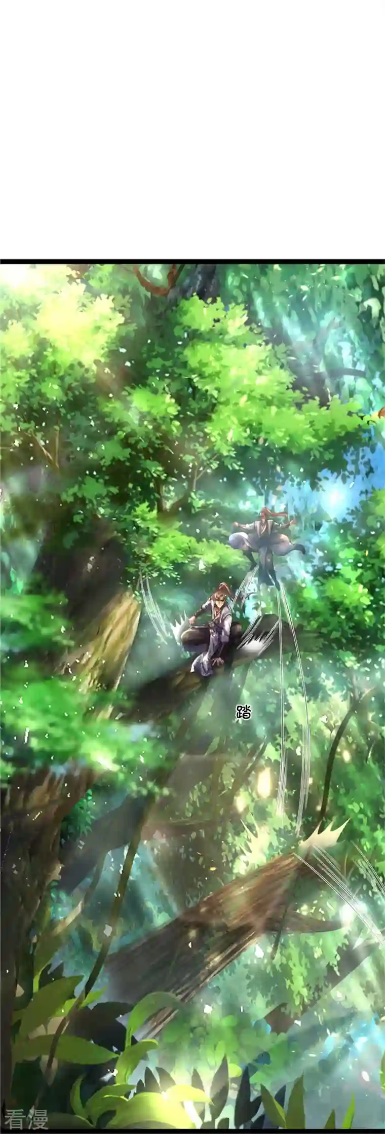 逆天剑神第491话 实力不敌，渔翁得利