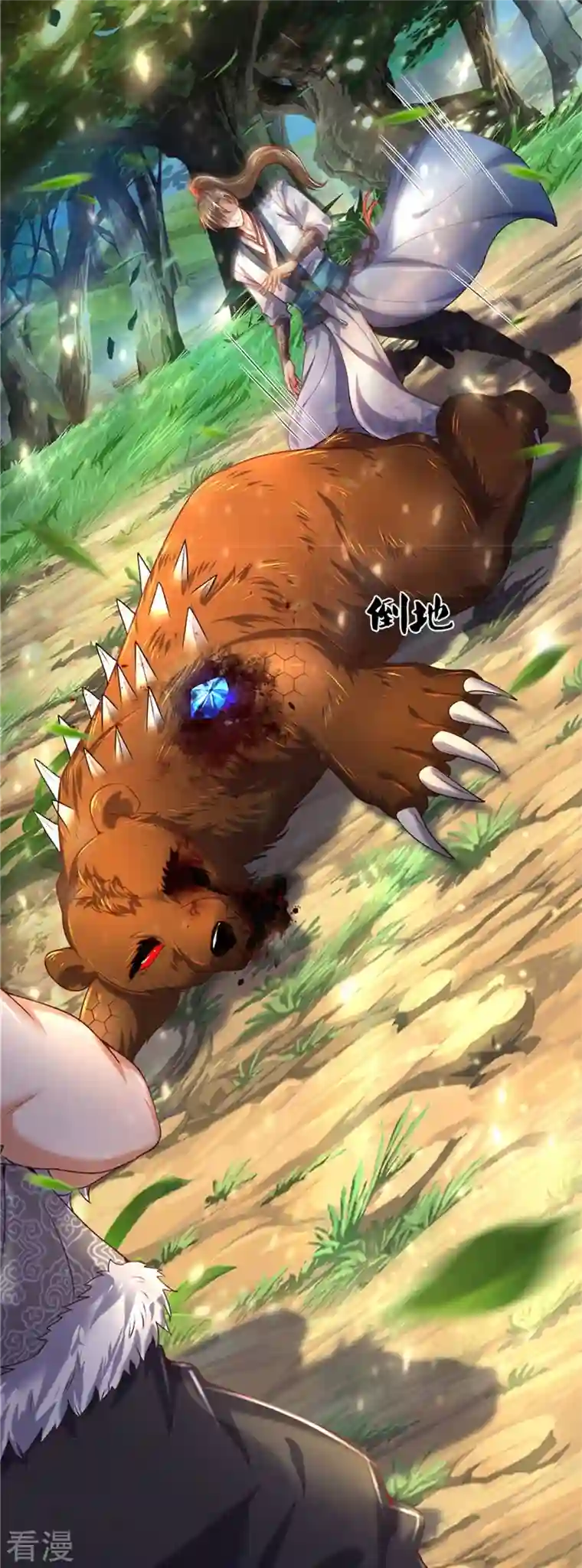 逆天剑神第492话 公平竞争，公布成绩