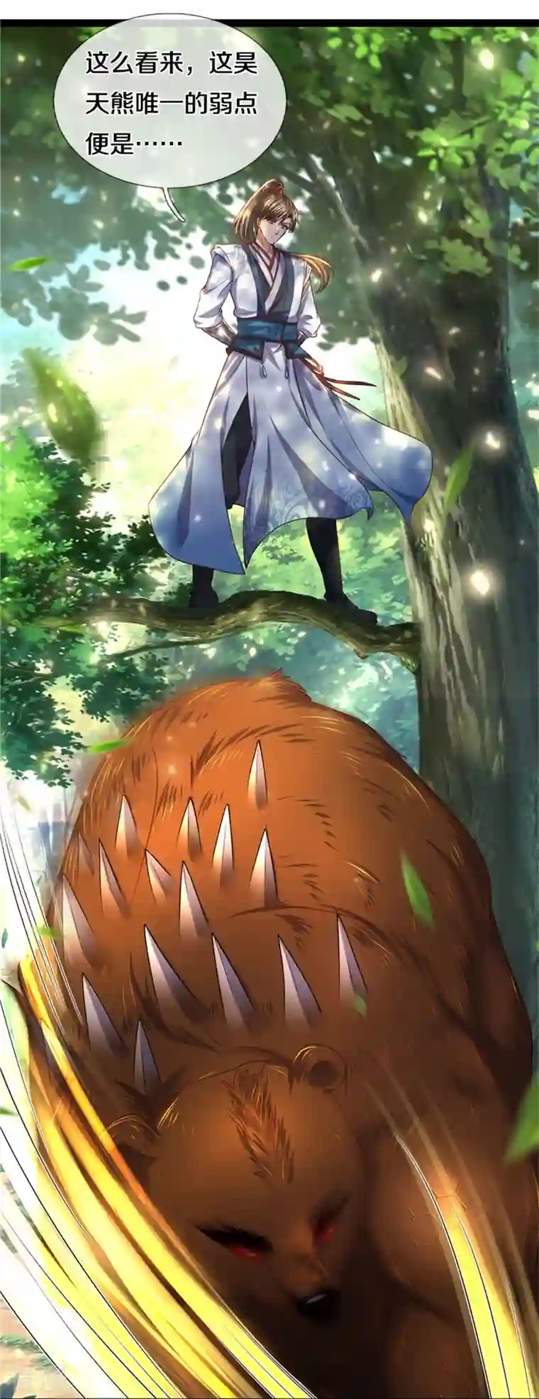 逆天剑神第492话 公平竞争，公布成绩