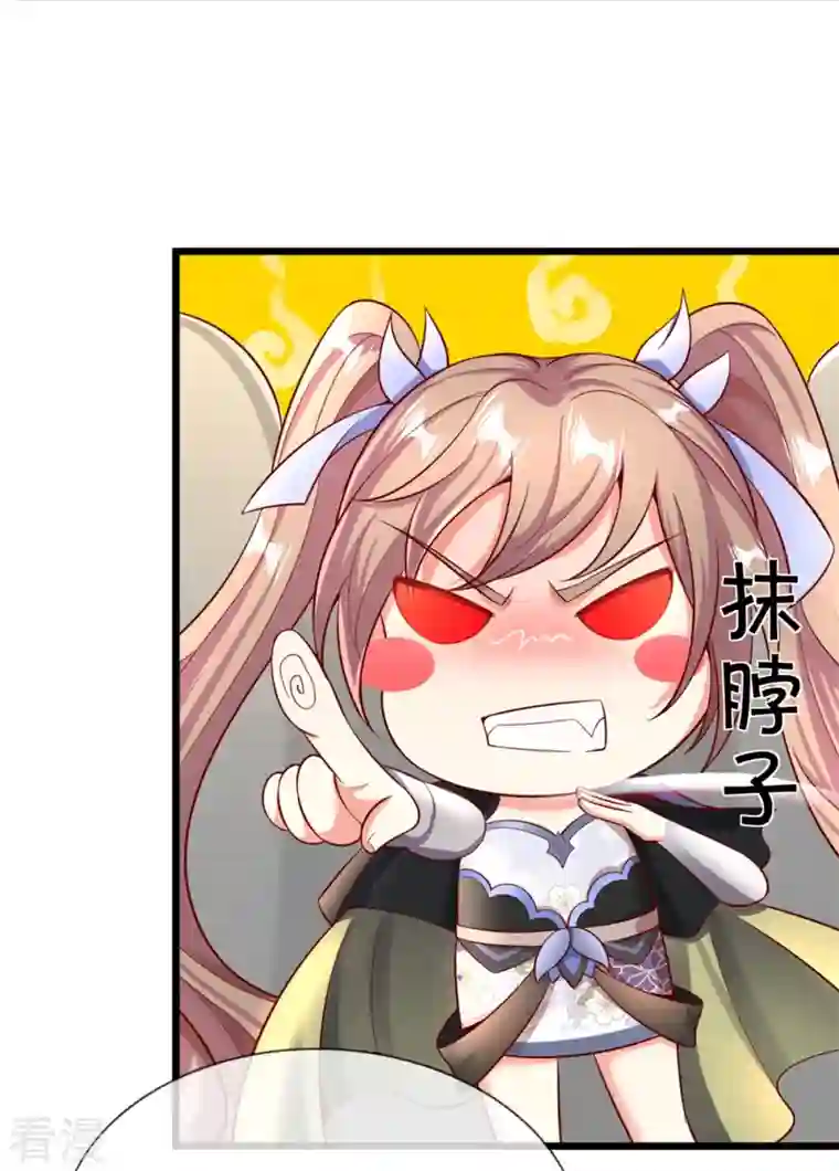 逆天剑神第492话 公平竞争，公布成绩