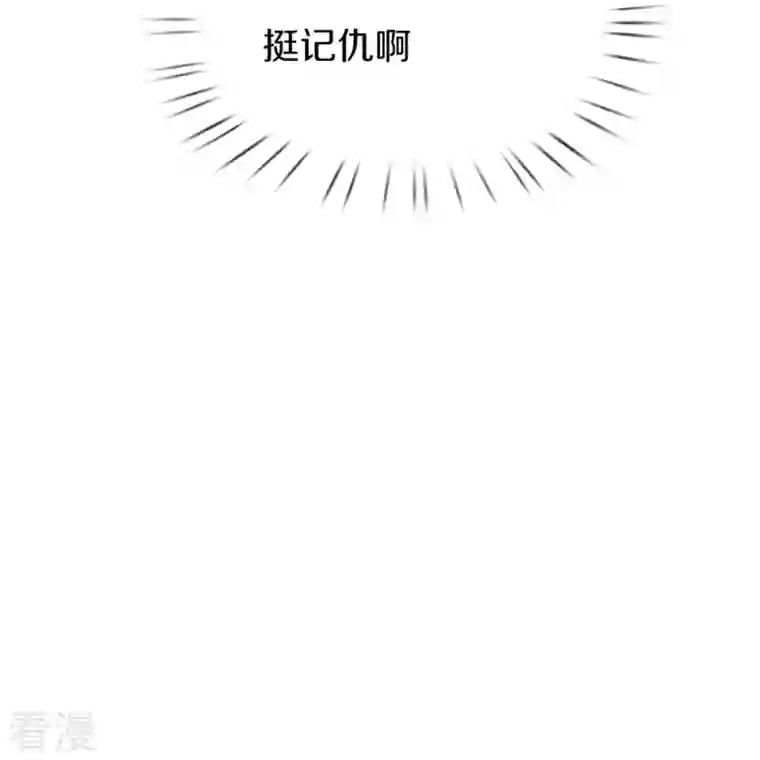 逆天剑神第492话 公平竞争，公布成绩