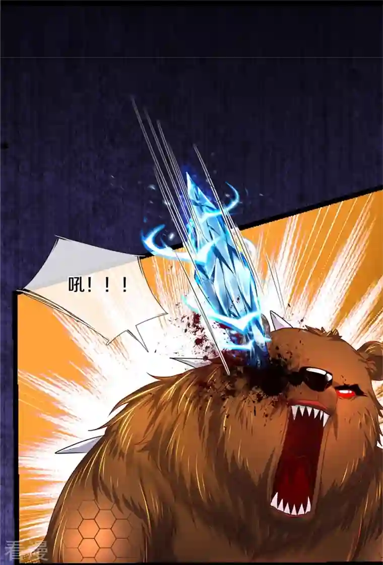 逆天剑神第492话 公平竞争，公布成绩