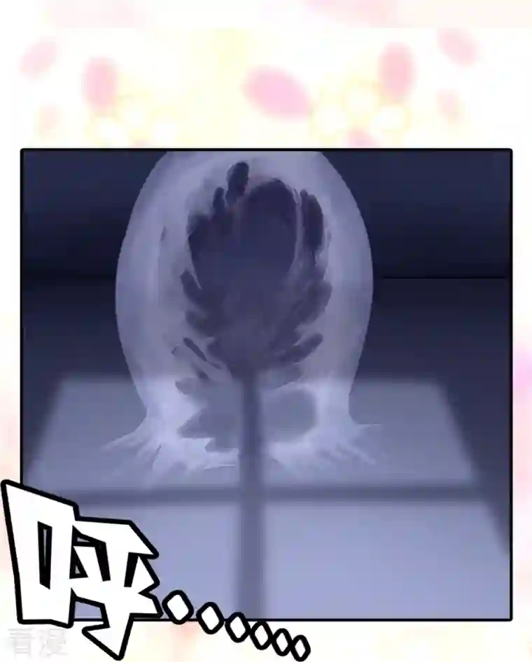 我的守护女友第287话