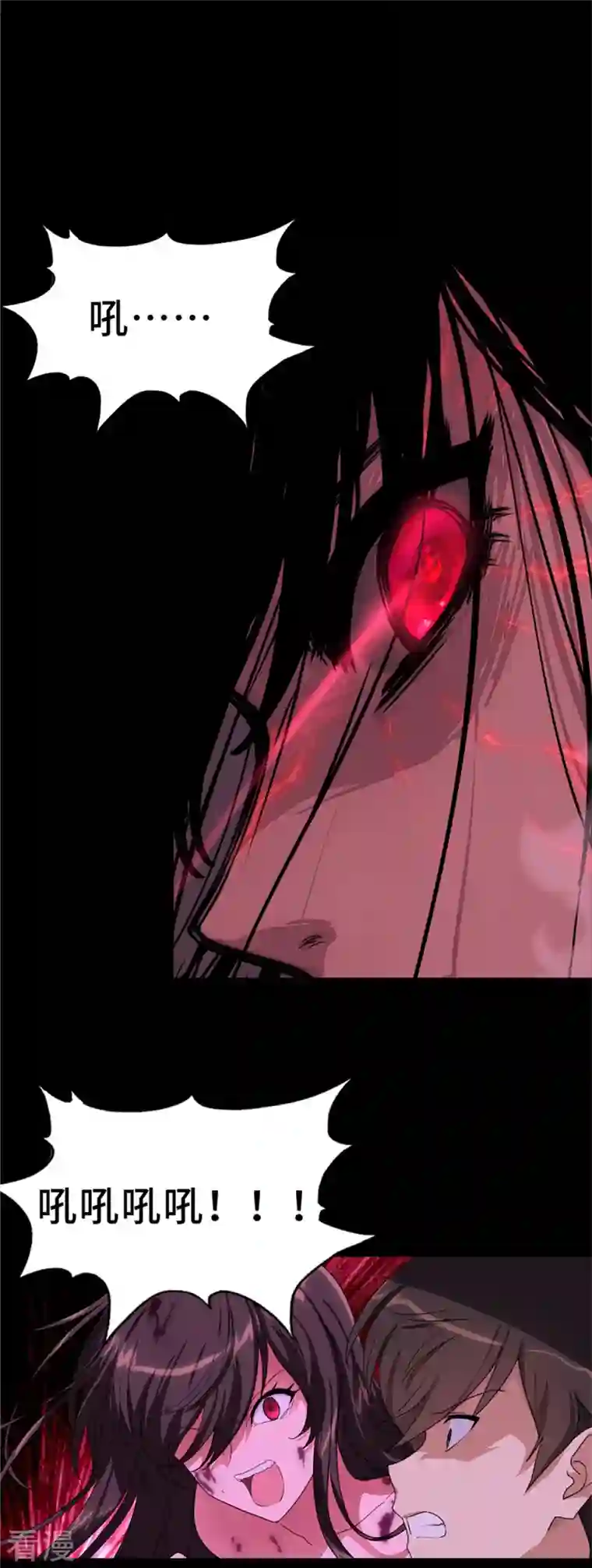 我的守护女友第287话